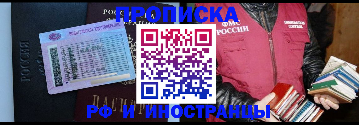 регистрация для дет. сада в Свободном